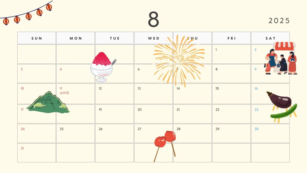【PRカレンダー】2025年8月におさえたいPRトピックス