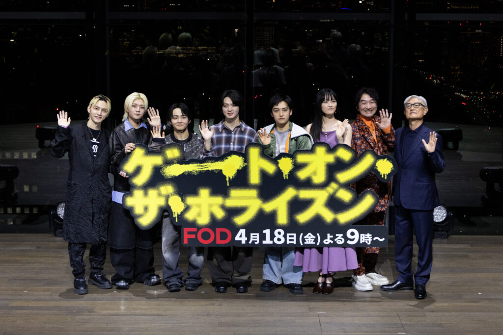 イベントへのメディア誘致によってコンテンツの認知を拡大｜FOD