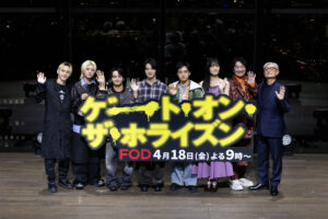 イベントへのメディア誘致によってコンテンツの認知を拡大｜FOD